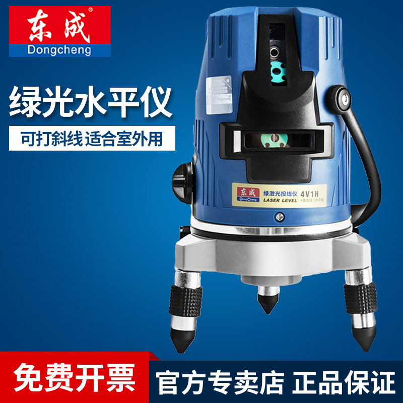 East Forming Laser Gradienter Green Light 2 3 5 Wire Pitcher High Precision Green Wire Level Gauge Blue Light Wire Marking Instrument