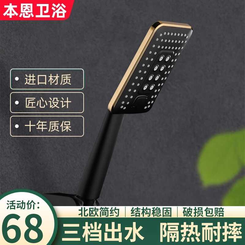 Black Square Matte Pressurized Shower Head with Large Holes, High-Pressure Handheld Shower Head, Water Heater Set
