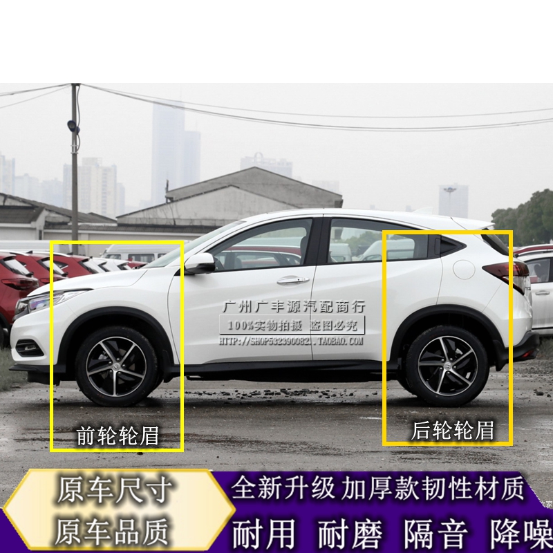 Suitable for 15-17-18-19 - 20 colorful XRV front eyebrow rear eyebrow leaf blade eyebrow and wing plate eyebrow