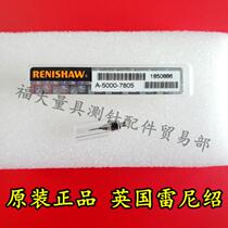 Renishaw A-5000-7805 three-coordinate stylus domestic replacement M2 thread 0 5-jewel tungsten steel ball stylus
