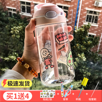 American Contigo Condick water cup childrens high-value adult pregnant women portable anti-leakage anti-fall straw cup