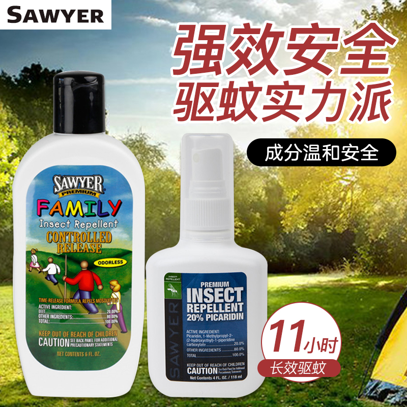 Sawyer Sawyer mosquito repellent lotion infants and children anti-mosquito spray water pregnant women adult DEET Picaridin