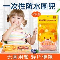 Korea K-MOM table mat baby portable table mat baby children go out disposable tablecloth waterproof 20 pieces