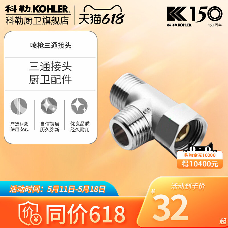 Koller 4 - point copper activates three - way corner valve into two out of the inner and outer tooth interface segment joint