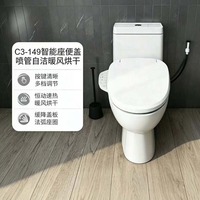 Kohler Household Smart Toilet Seat with Electric Heating, Bidet, Universal Warm Air Drying, Smart Cover 35054/18649t Kohler Household Smart Toilet Seat with Electric Heating, Bidet, Universal Warm Air Drying, Smart Cover 35054/18649t