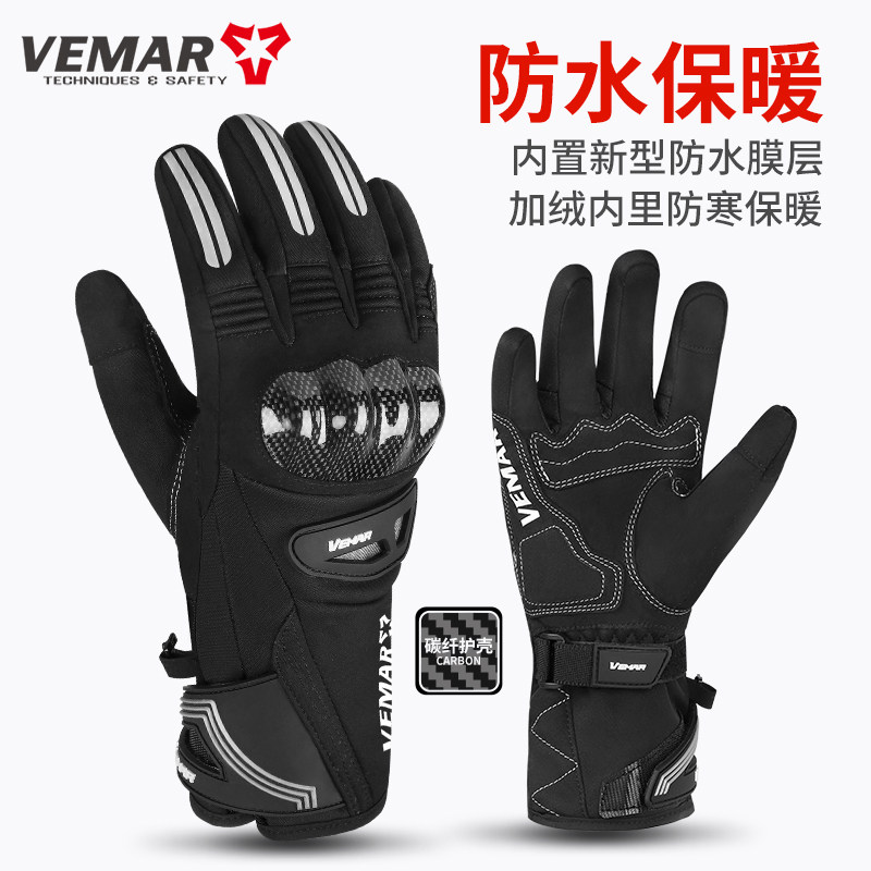 vemar motorcycle riding gloves men's winter waterproof anti-freeze thickened garnter warm winter locomotive equipment-Taobao
