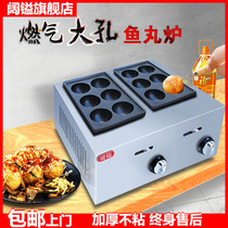Broadi Gas Macroporous Twin Plate Fish Pellet Stove Bomb Burning Octopus Pellets Machine Veneer Fish Pellet Gas Oversized Octopus Burn