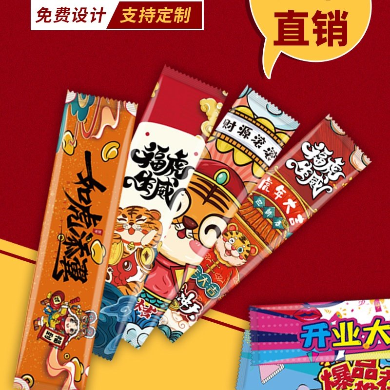 Kraft paper takeaway chopsticks spoon paper towel tableware bag one time chopsticks four-piece set three-piece set four-in-one custom logo