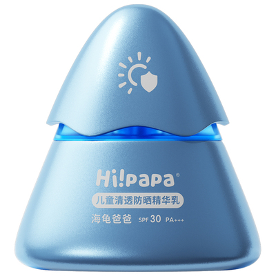 海龟爸爸儿童防晒霜清透防晒