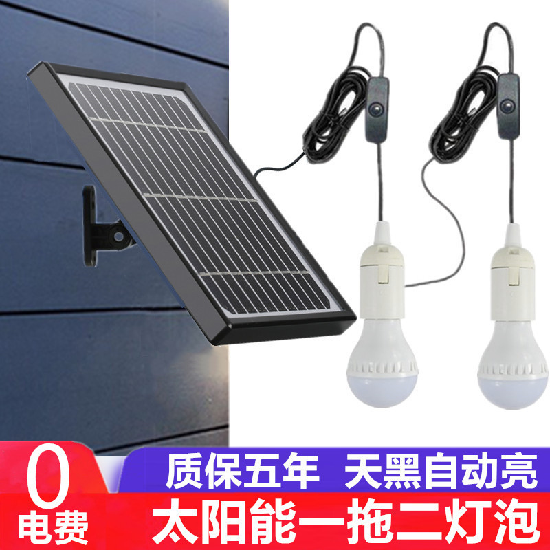 Solar Lights for Indoor Use, One-To-Two Bulb Outdoor Emergency Lights, Tent Lights, New Rural Courtyard Lights, Lanterns