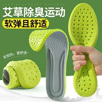 【1 двойной eav】 Высокое снижение бомб 丨 Супер мягкий и дышащий