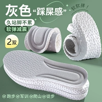 【2 двойной белый + серый】 pu shut feel 丨 классический мягкий и эластичный