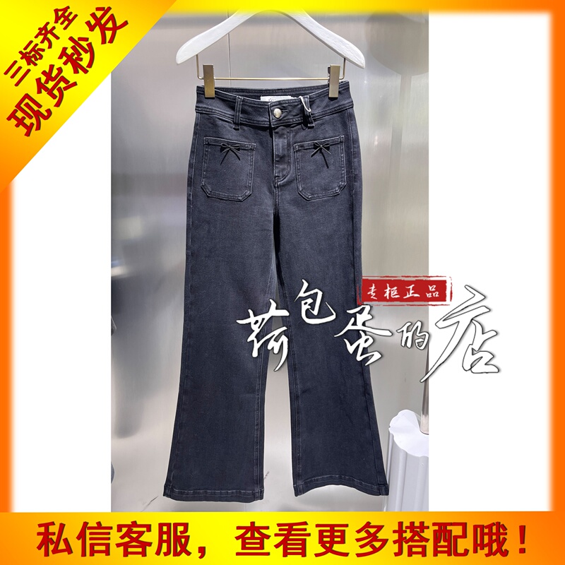 In-Stock Jsister/Js Mall Same Style Genuine Product 2026 Winter Jeans S641210047-699 In-Stock Jsister/Js Mall Same Style Genuine Product 2026 Winter Jeans S641210047-699