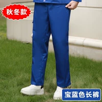 Синие осенние штаны