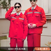 Лонгслив, нарукавники, комплект, светоотражающий осенний чай улун Да Хун Пао