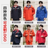 Демисезонная куртка для работы подходит для мужчин и женщин, удерживающий тепло антистатический износостойкий пуховик, увеличенная толщина