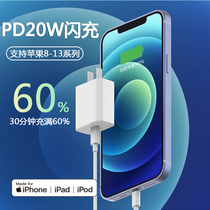 ipad2021 new charging line iPad9 data line Pad 9th generation 10 2-inch charger pd20W fast charger A2603 length A2604 set A2