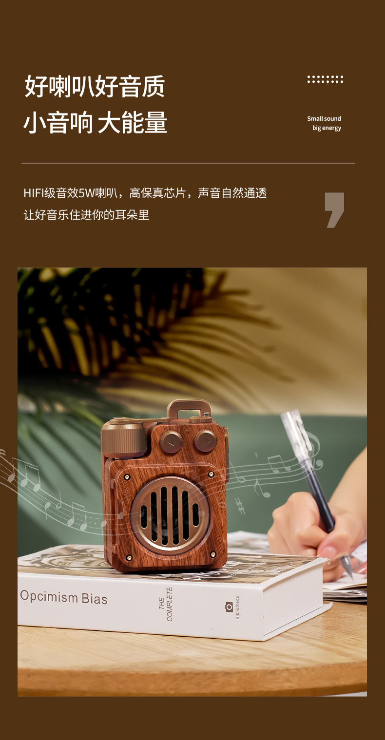 Wireless Bluetooth speaker, portable outdoor radio, LOGOTF card, USB flash drive, elderly player, retro audio system pic 8