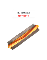 veniibot WA force H10 N1-Max N2 mop sweeping robot dedicated to sweep