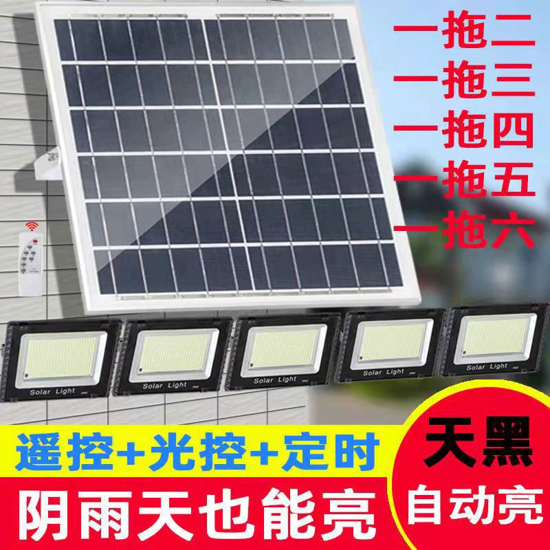 den pha led nang luong mat troi Đèn pha năng lượng mặt trời trong nhà và ngoài trời một kéo hai ba bốn năm sáu đèn pha ngoài trời sân đèn siêu sáng đèn đường pha năng lượng mặt trời đèn pha led năng lượng mặt trời