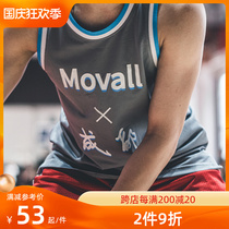 MOVALL basketball vest American training shooting sports running fitness quick-drying sleeveless jersey jersey summer men