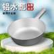 一体成型加厚老式铝制水瓢圆形平底厨房舀水舀米家用商用舀坚果瓢