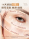 嘉兰杜汀多肽眼霜紧致眼周保湿黑眼圈眼纹韩国原装进口GalanDutin
