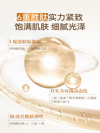 嘉兰杜汀多肽眼霜紧致眼周保湿黑眼圈眼纹韩国原装进口GalanDutin