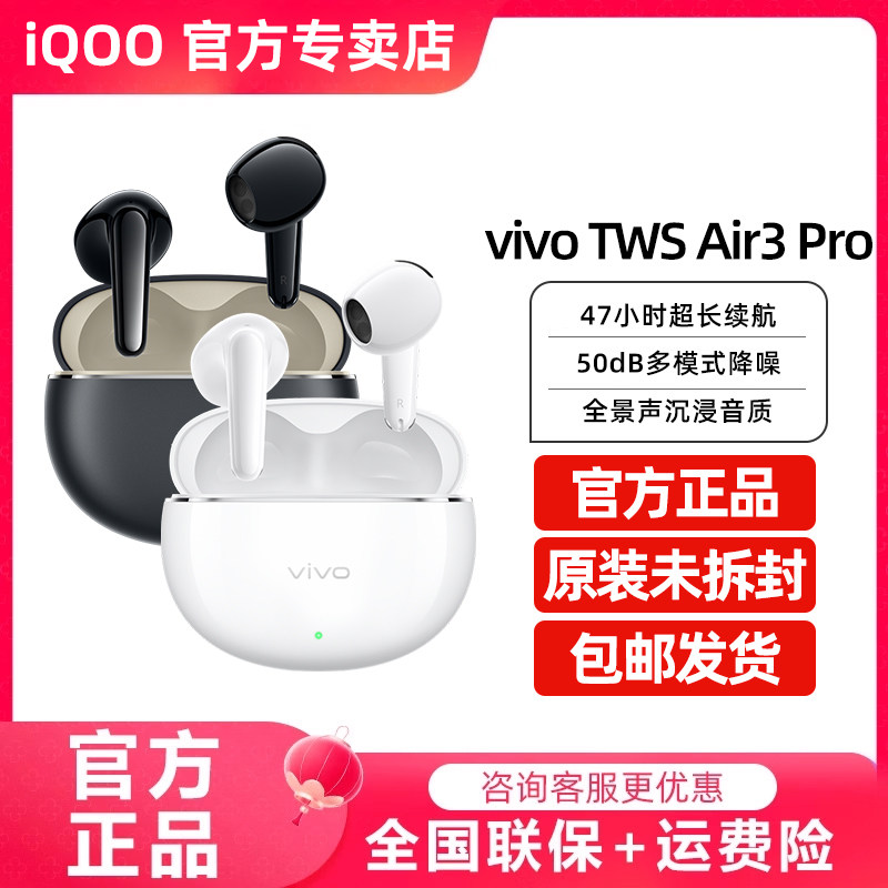 Vivo Tws Air3 Pro True Wireless Bluetooth Earphones Iqootws3Tws2 Tws1 Tws3E Tws2E
