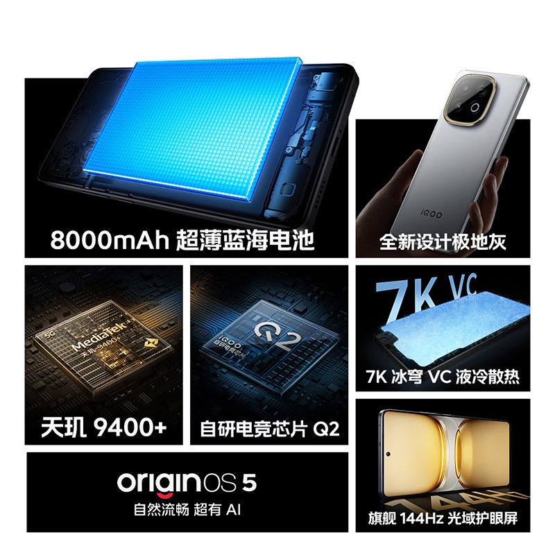 Vivo Iqoo Z10 Turbo+ New Phone Iqooz10Turbo+ Iqooz10 Iooqz10X Iqoo Z10Turbo Pro Iqooz9 Iqooz10 Z10X Official Website