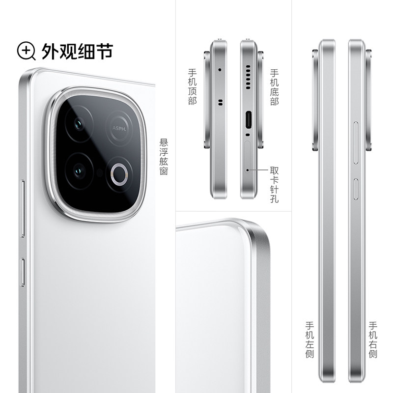 Vivo Iqoo Z10 Turbo+ New Phone Iqooz10Turbo+ Iqooz10 Iooqz10X Iqoo Z10Turbo Pro Iqooz9 Iqooz10 Z10X Official Website