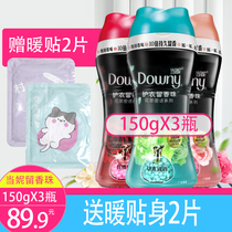 When the nydown clothing clothing leave incense beads washing liquid fragrance lasting washing clothes perfume
