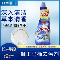 Lion King LOOK toilet detergent antibacterial yellow deodorant removal from Japan imported fragrance 450ml * 1 bottle