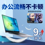 Huawei, легкий портативный металлический ноутбук для школьников, D15, процессор AMD ryzen, полноэкранный дисплей, 2020