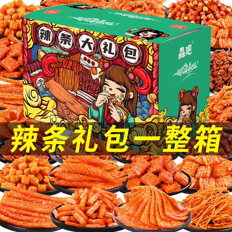 Snack Snack Casual Food Spicy spicy little packed with spicy pieces 90 minutes later recap the machete meat hand ripping vegetarian meat