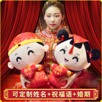 Press bed wedding doll A pair of wedding gifts creative bed high-end wedding doll wedding room couple pillow Xiwa