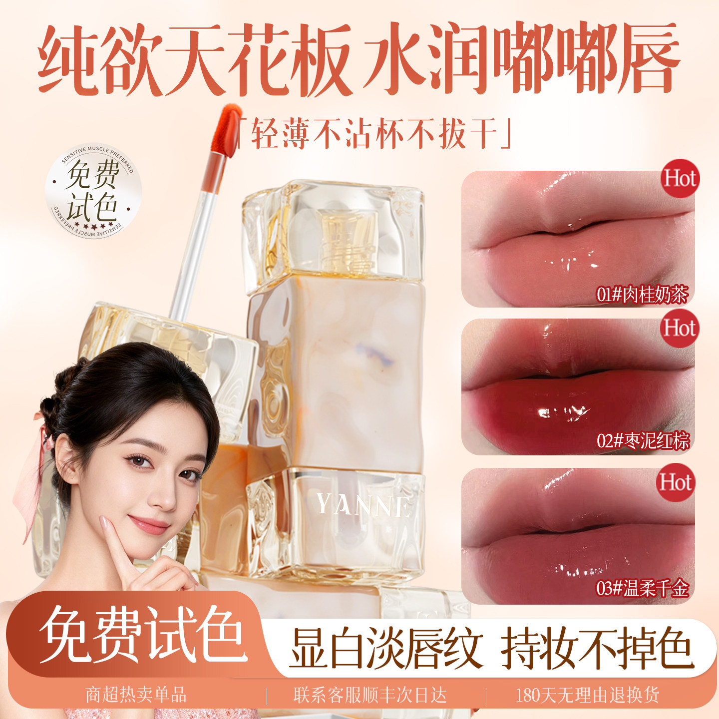 Зеркальная водная помада для губ Lip glaze mirror water light блеск для губ не выцветает, не прилипает к чашечке, макияж студенток белый, подлинный официальный флагманский магазин
