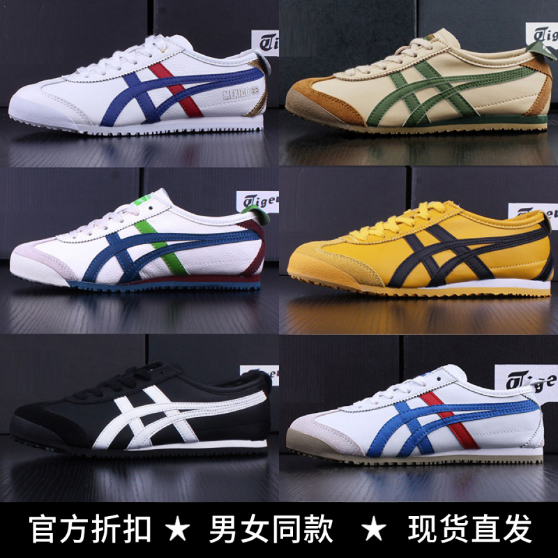 Japanese Gat Sneakers Slip-On Shoes for Men and Women, Genuine Leather Tiger Lazy Shoes, Classic Versatile Casual Forrest Gump Sneakers Japanese Gat Sneakers Slip-On Shoes for Men and Women, Genuine Leather Tiger Lazy Shoes, Classic Versatile Casual Forrest Gump Sneakers