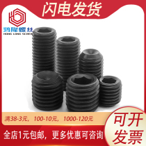 M8M10 headless hexagon socket screw 12 9 grade concave end set screw machine m * 6x8x10x20x25x50x80