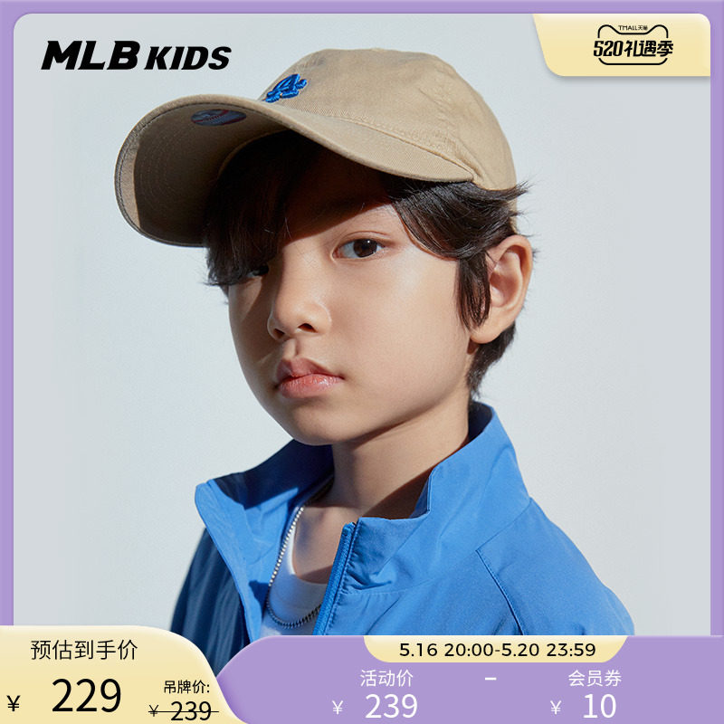 MLB Children's Official Boy and Girl NY Hat Fashion Shade Sports Adjusting Ducks Hat Baseball Hat Spring and Summer