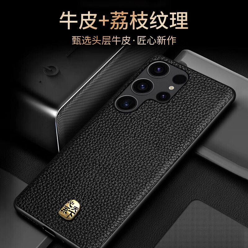 Suitable for Samsung S24 Ultra Phone Case S23+24+ Heart of the World Model High-End Luxury Protective Case S25U Ultra-Thin Genuine Leather High-End Men's Model S21 Ultra Matte Anti-Drop Full Coverage S22