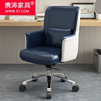 Boss Office Chect Simple Fashion Home Compool Computer Computer Computer Computer можно поднять и эргономичное кожаное кресло -стул