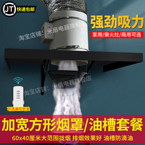 Exhaust fan kitchen range hood household powerful exhaust fan duct high power ventilation fan enlarged hood commercial