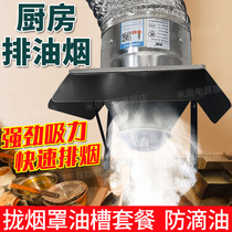 Punch-free exhaust fan kitchen range hood exhaust fan high-power exhaust fan household strong ventilation fan anti-drip oil