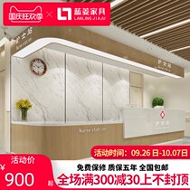 Plastic Surgery Hospital paint paint front desk nurse station arc bar table dental clinic reception desk guide desk triage table customization