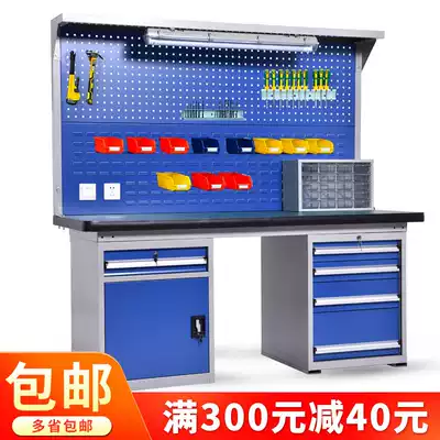 Anti-static Workbench Shenzhen factory workshop assembly line thickened heavy fitter maintenance multi-function operation table table