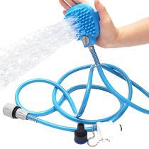 Dog Bathing Artifact Pet Shower Supplies Tools Teddy Large Dog Massage Brush Cat Shower Head