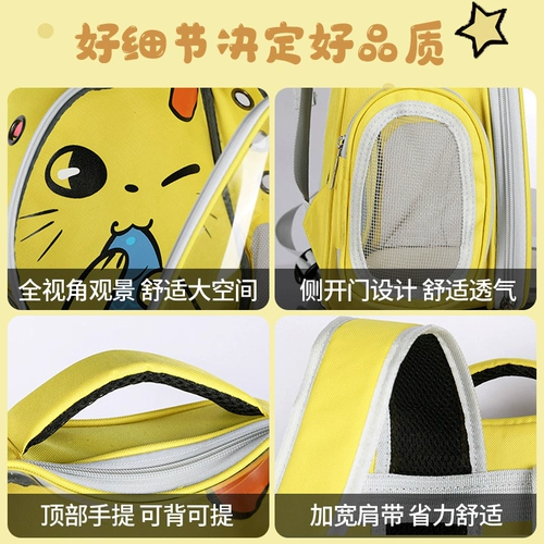 Переносной большой космический милый рюкзак для выхода на улицу, дышащая подушка безопасности, сумка, домашний питомец, кот