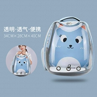 Открытый рюкзак-световый голубой мяу