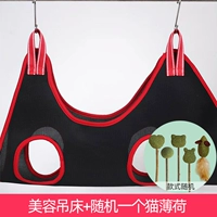 Черный и красный+кошачий мята